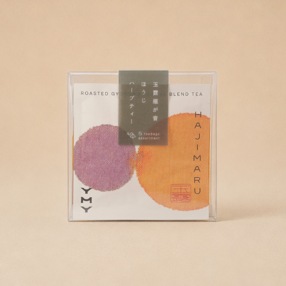 玉露雁が音ほうじ<br>ハーブティーアソート5袋セット
