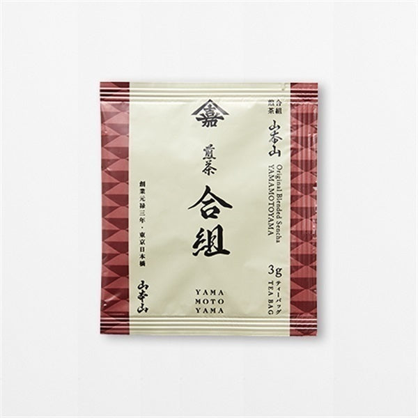 山本山 合組煎茶 山本山ティーバッグ|父の日 お中元 敬老の日 母の日