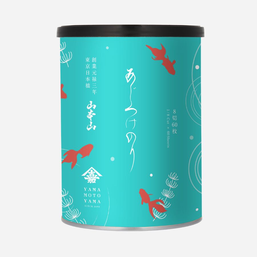 夏季限定デザイン缶 2缶セット