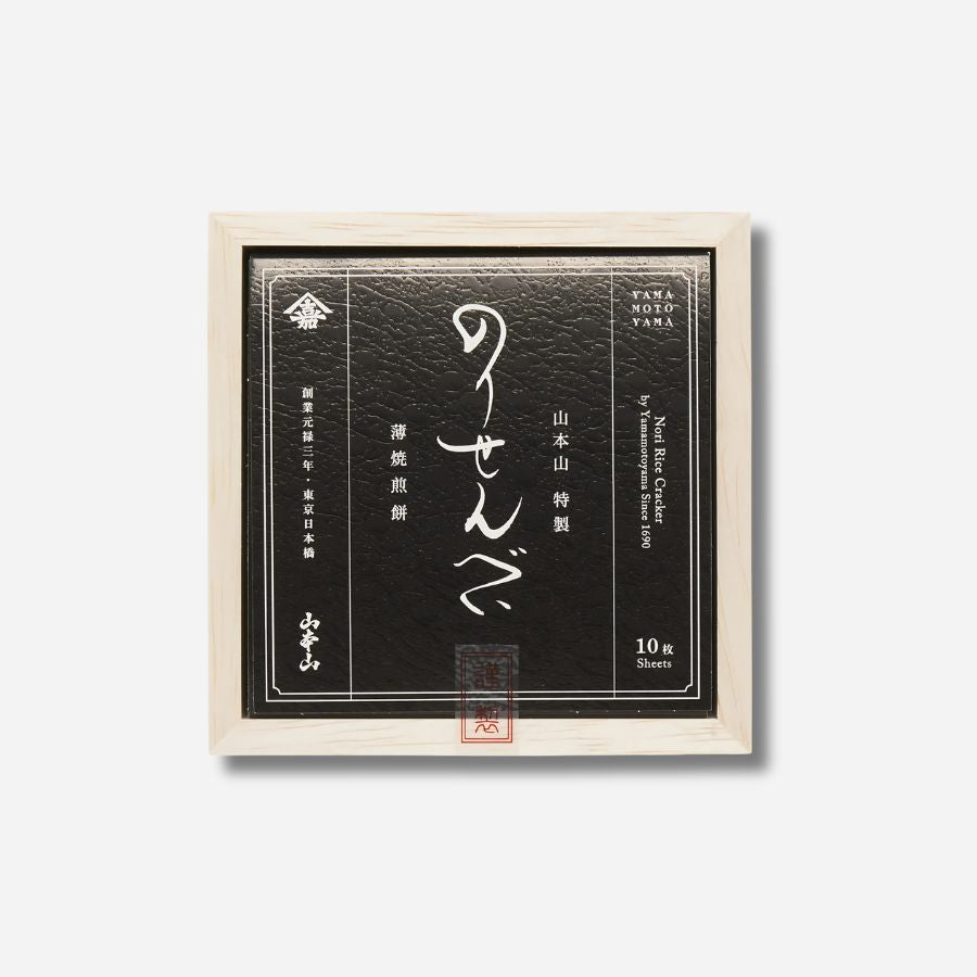 山本山特製「のりせんべい」 (1ケース:20点)