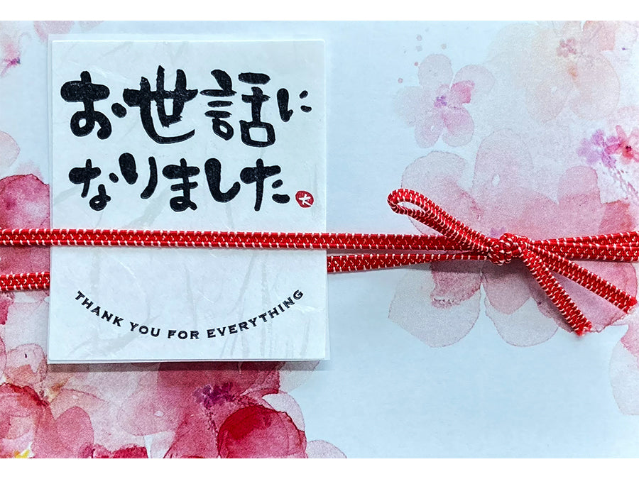 Limited edition "Just a little something" for seaweed crackers