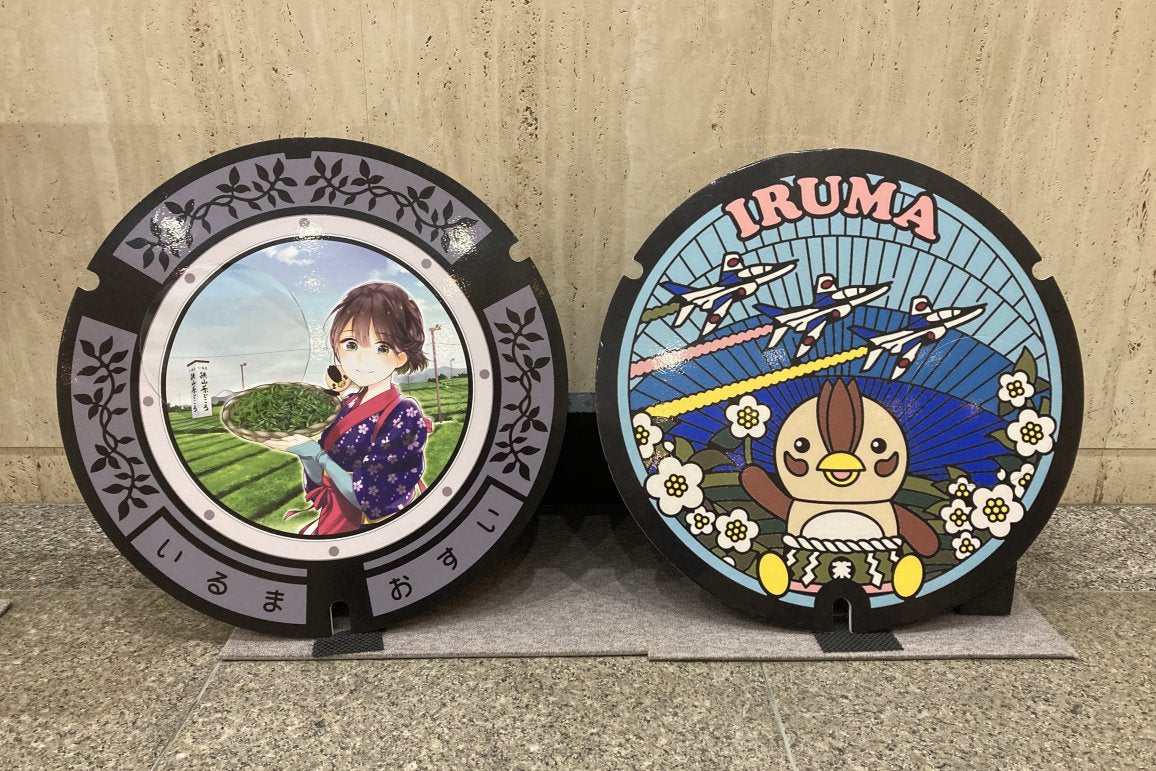 狭山、お茶の産地を訪ねて ━ 埼玉にも銘茶あり！狭山茶の歴史と、その知られざる魅力