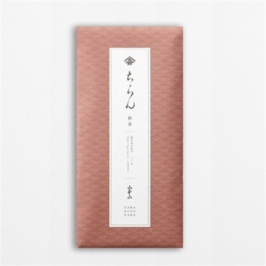 Kagoshima "Chiran"