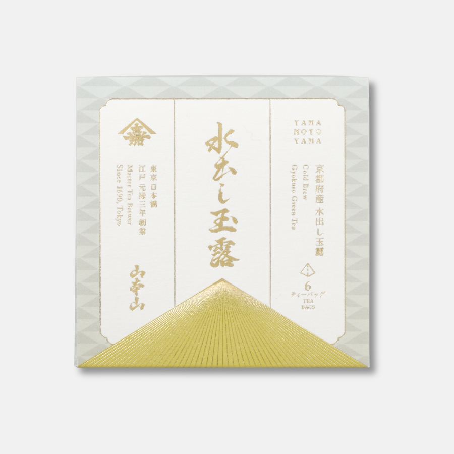 水出し玉露箱
