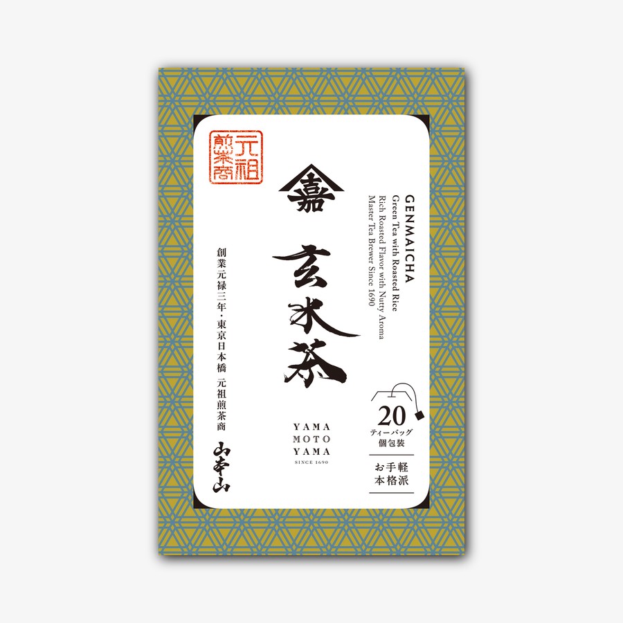 玄米茶ティーバッグ20袋入