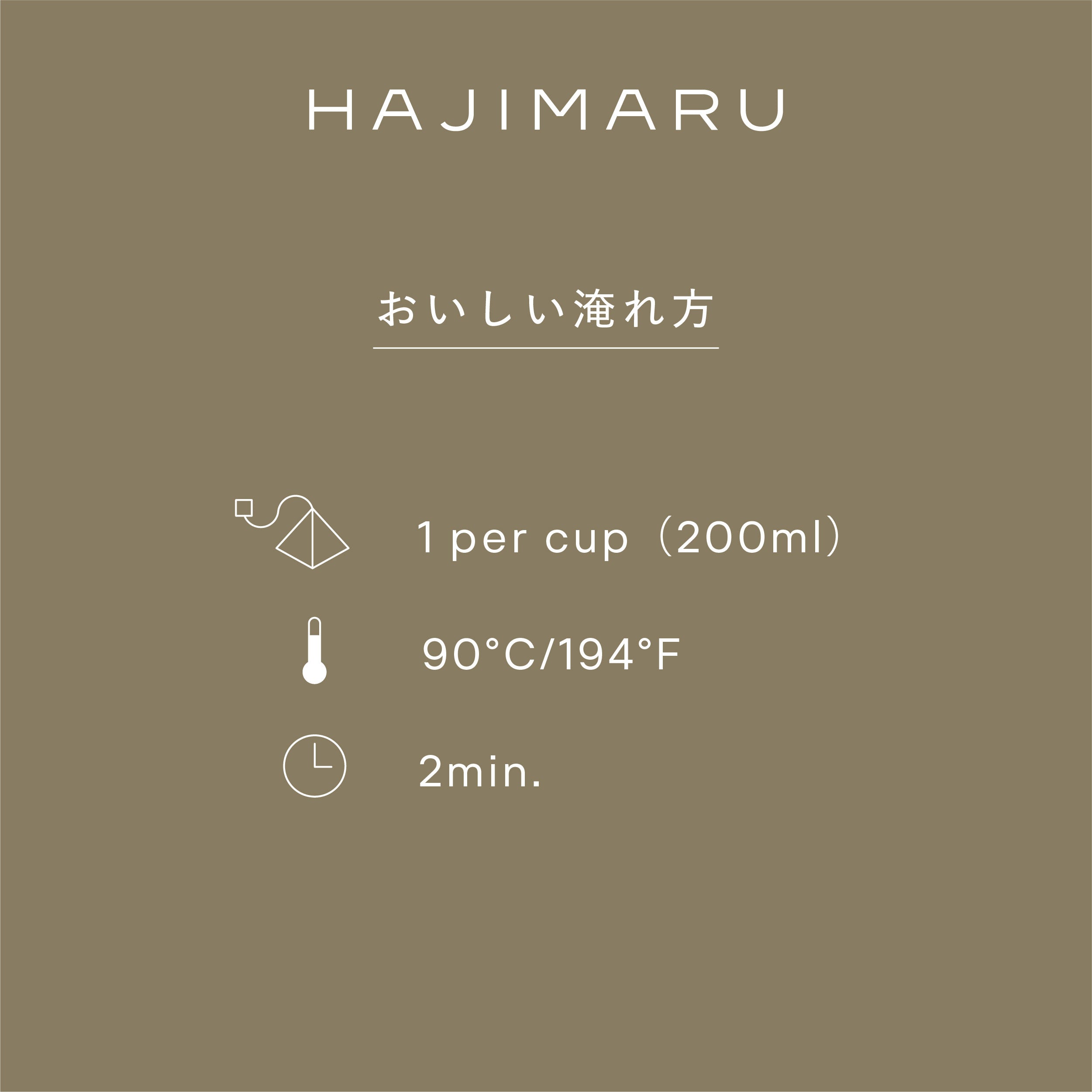 Gyokuro Karigane Hoji Herbal Tea<br>HAJIMARU 7 Tea Bags