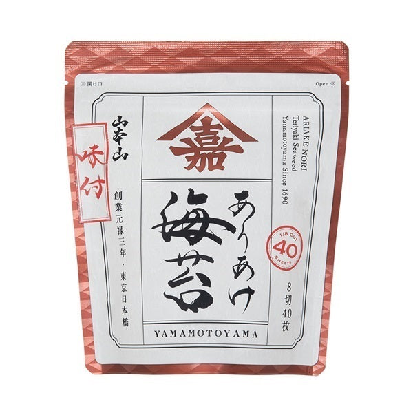 ありあけ海苔「焼海苔」スタンド袋（8切40枚） (1ケース:10点)