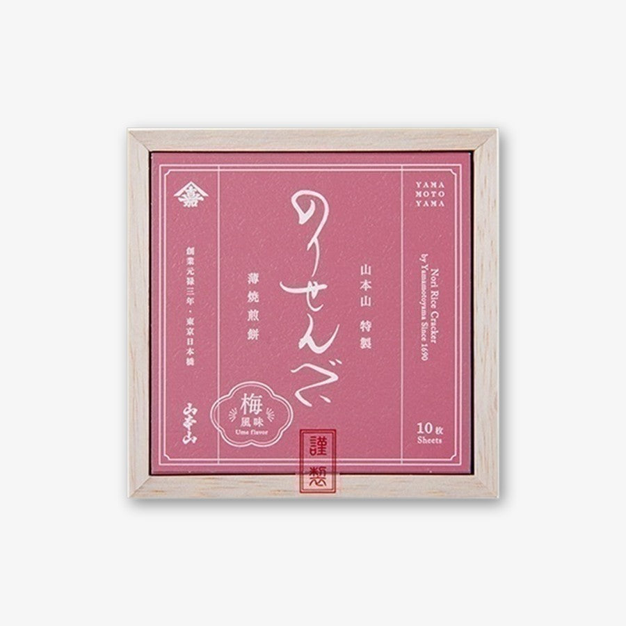 EC限定 のりせんべいと海苔の詰合せ