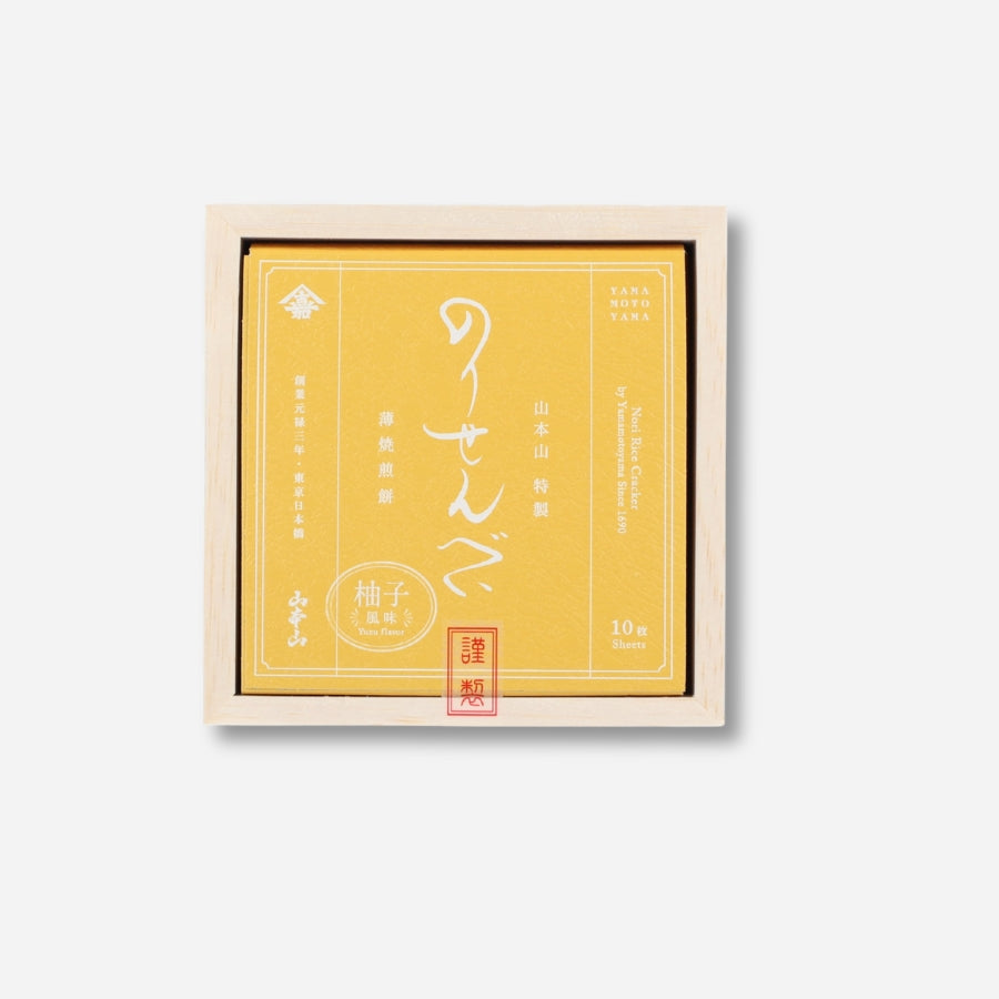 EC限定 のりせんべいの詰合せ 2個入（構成品: NSBYZ）