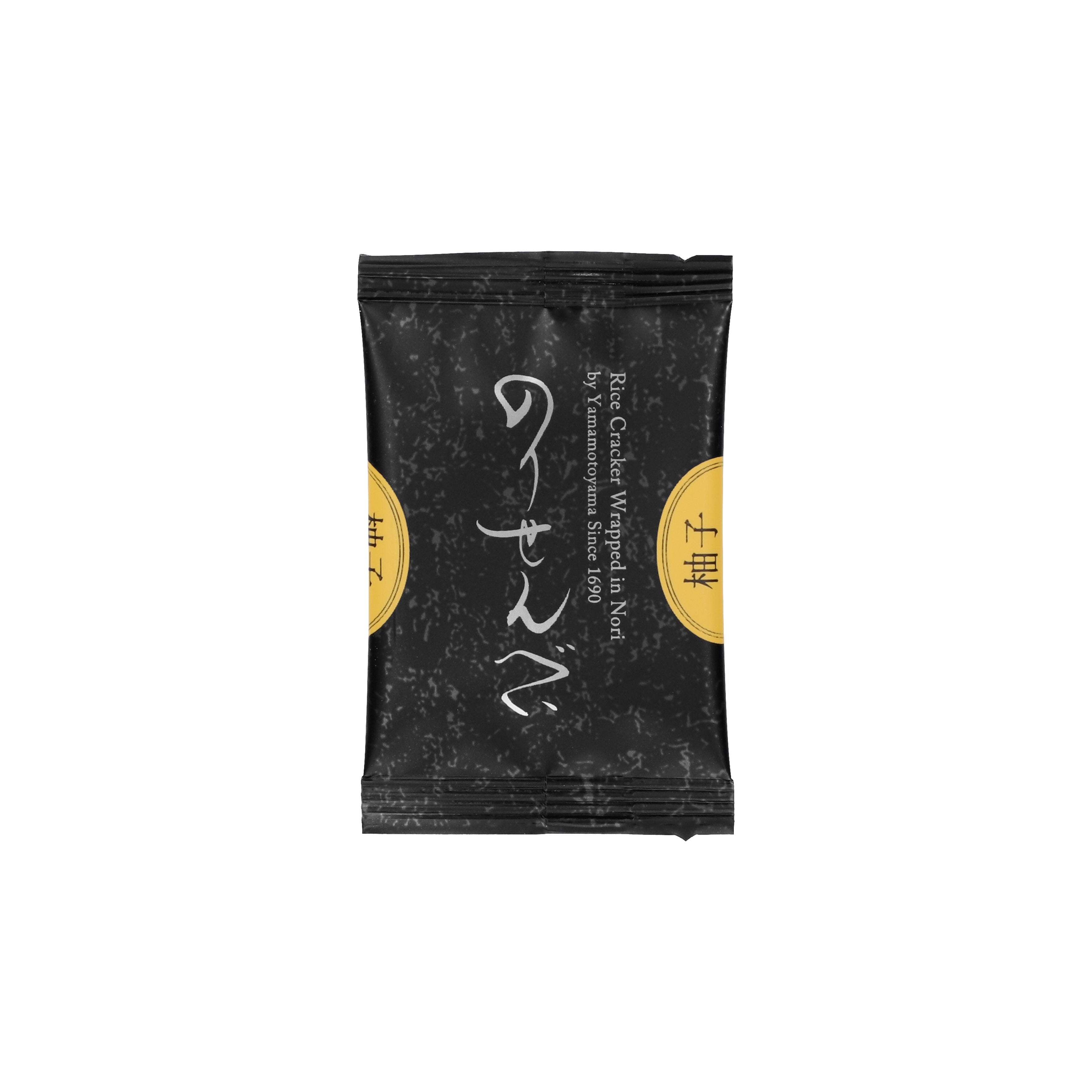 Yamamotoyama's special "Yuzu Flavored Seaweed Crackers"