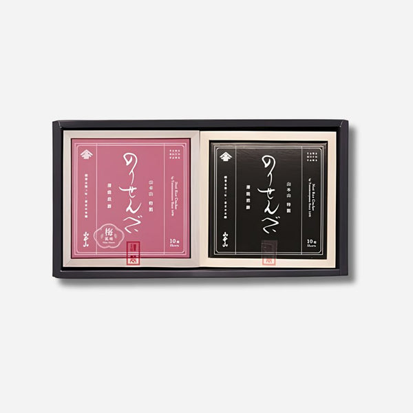 【Eギフト】のりせんべいとのりせんべい梅風味の詰合せ2個セット