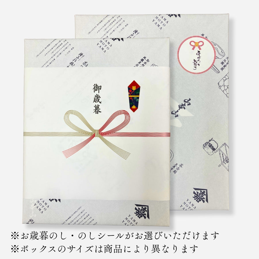 お歳暮・冬ギフト_のりせんべいとバラエティー海苔の詰合せ