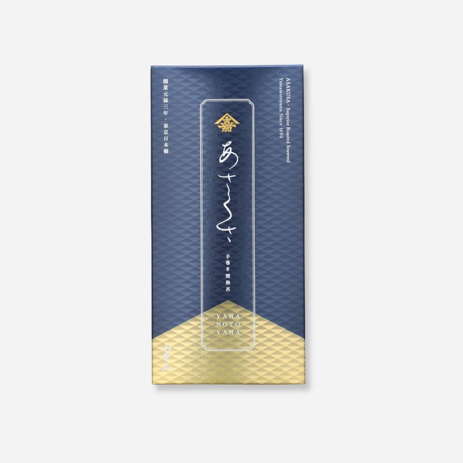 お値打ち品　あさくさ焼海苔 3袋詰(半切5枚)