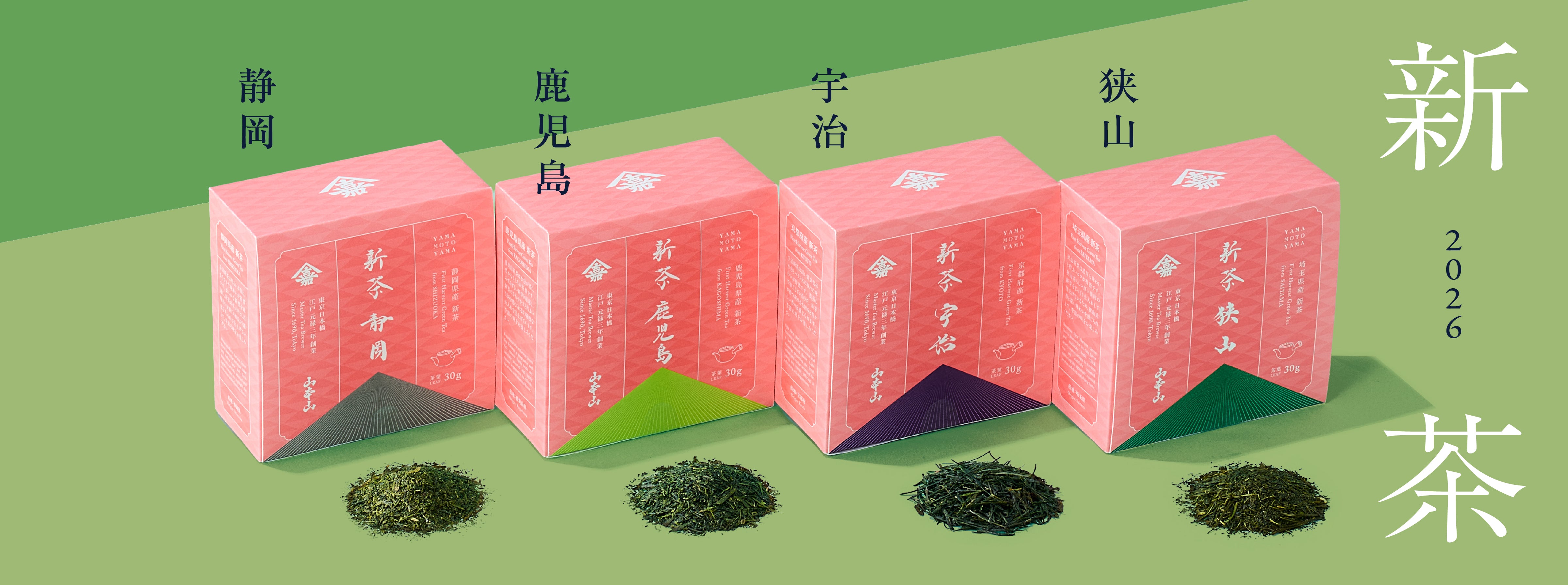 yamamotoyama　マゼンタ２本 All Products– Yamamotoyama U.S.A.