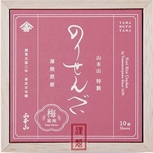 「のりせんべい梅風味」