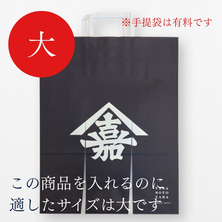 あさくさ」海苔詰合せ 8切・半切