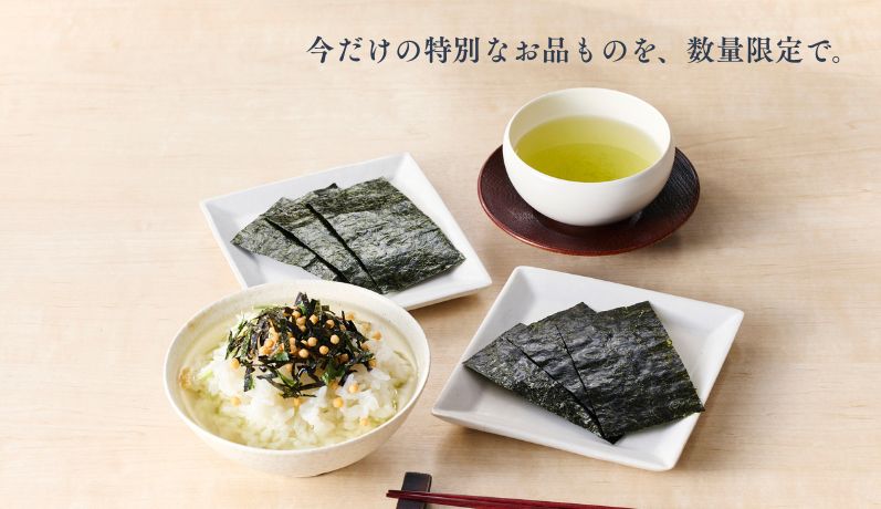 New products