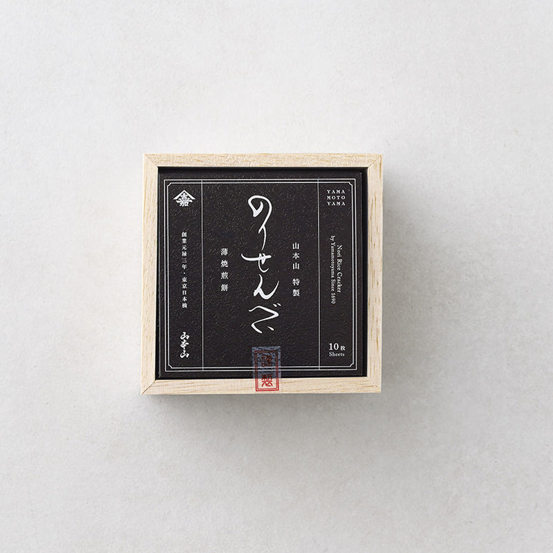 のりせんべい