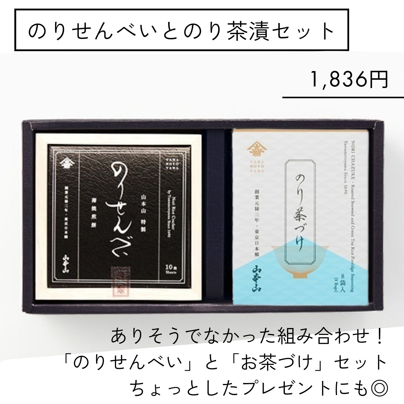選べるギフト（¥2,160～）