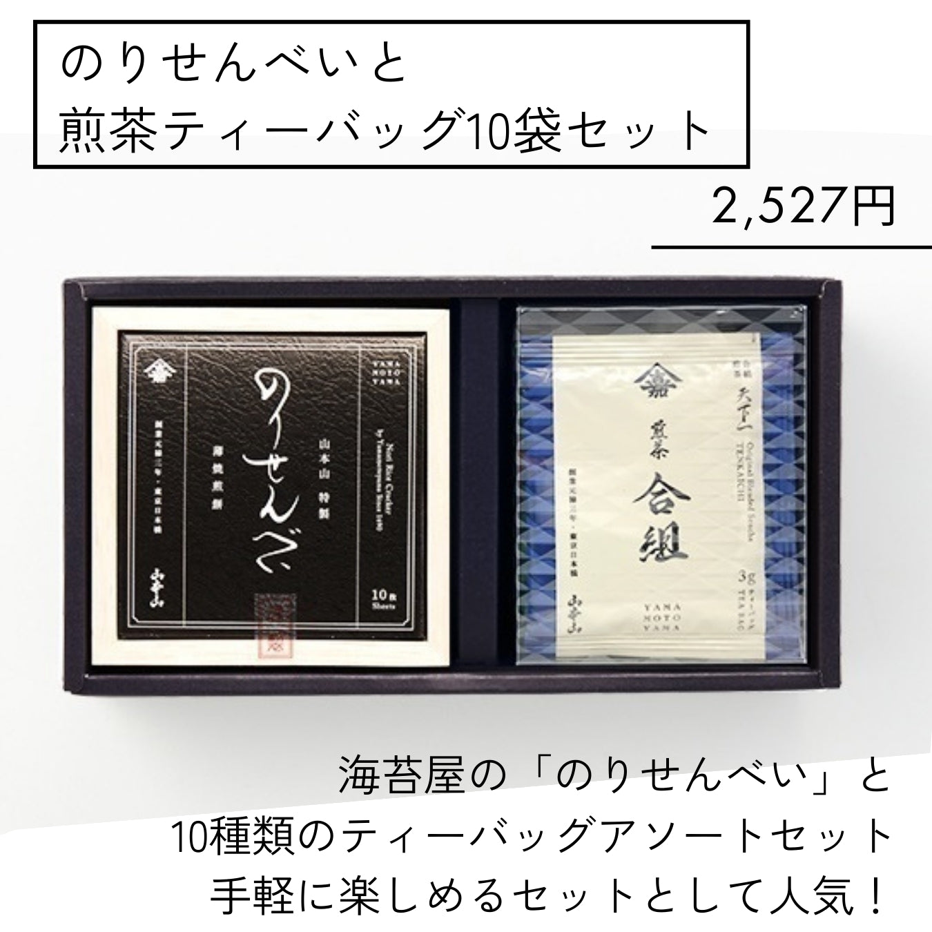 選べるギフト（¥2,160～）