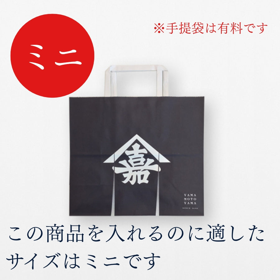 山本山 あさくさ海苔詰合せ 8切|お中元 夏ギフト 敬老の日 香典返し